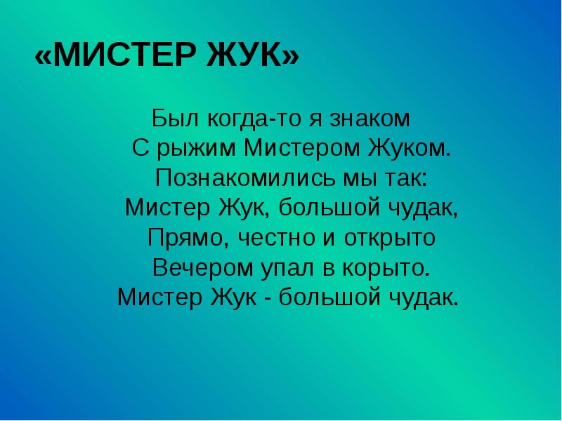 Чудо музыка