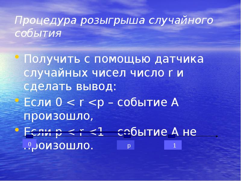 Получить в событиях. Если к>0.