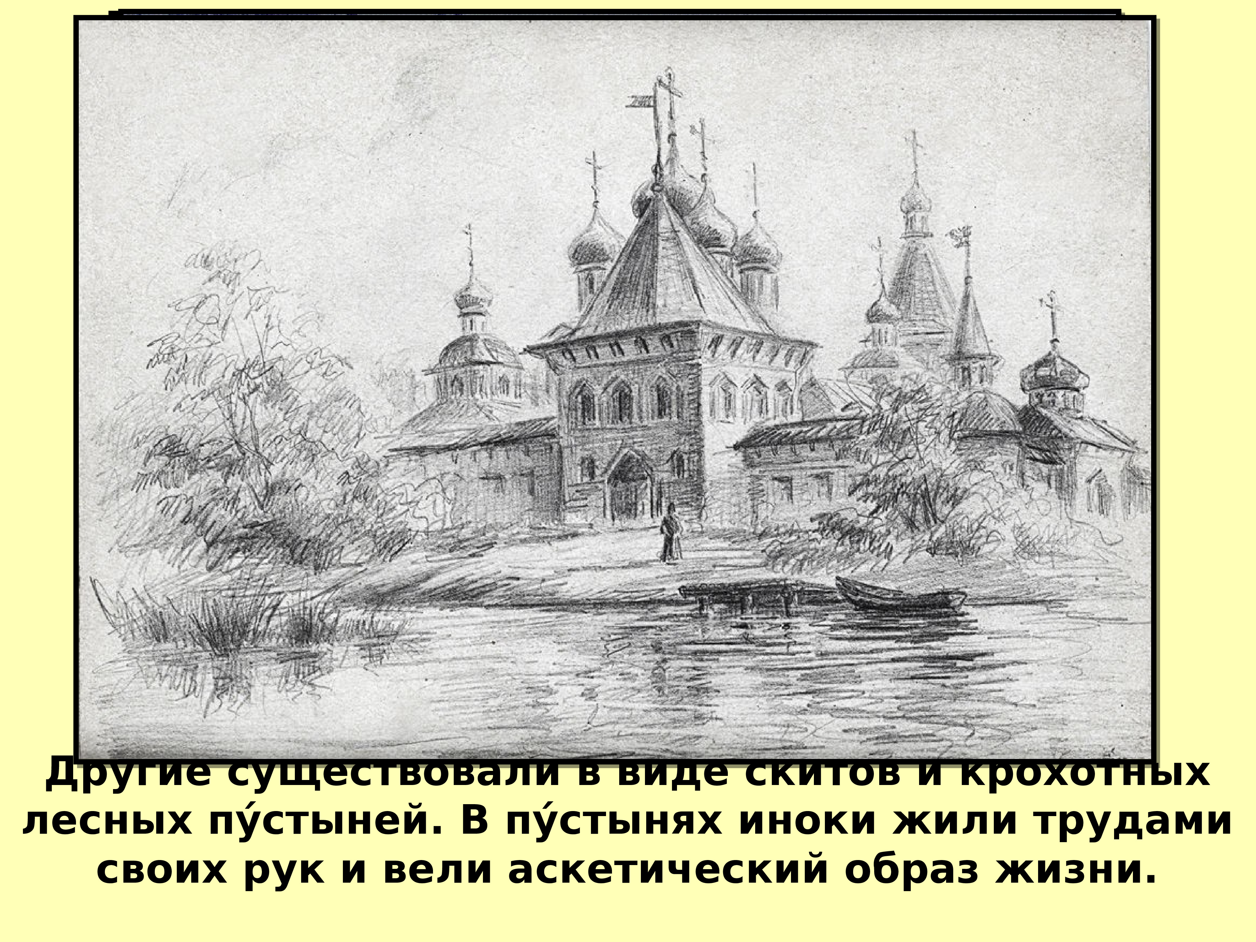 Николай Кулыгин Валдайское озеро