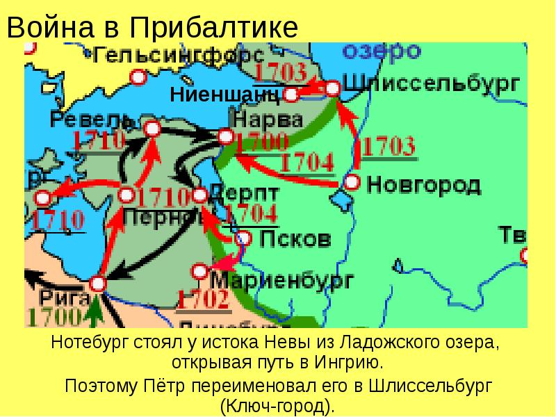 Город дерпт был осажден стефаном баторием