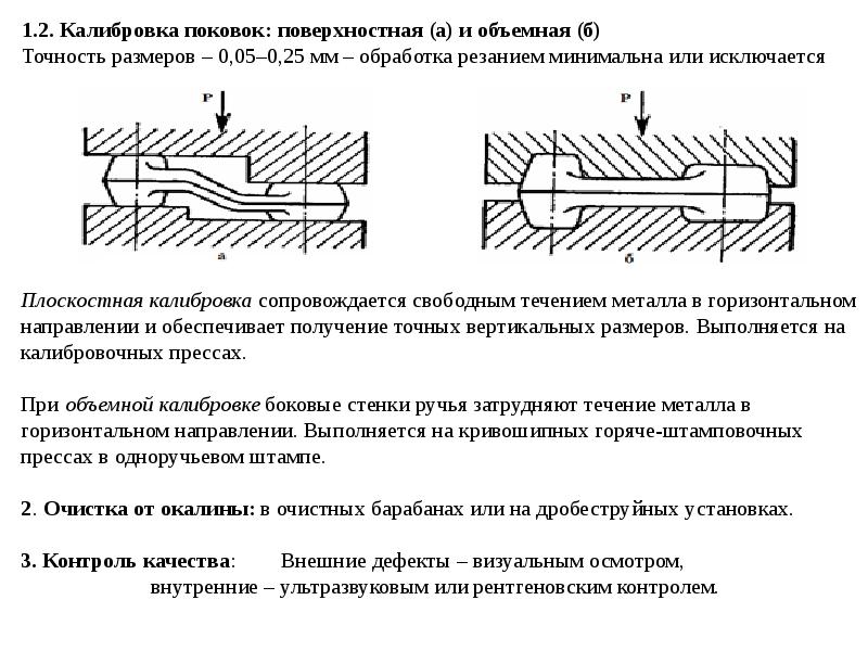 Siemens nx 2022. объемная точность. изготовление объемных букв. инженерная графика. калибровка детали.