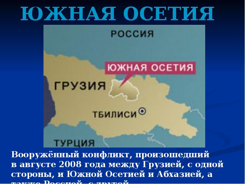 Проект на тему юг россии 4 класс окружающий мир