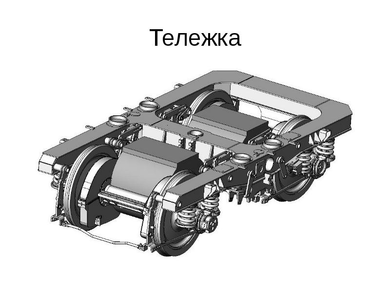 Тяговый электродвигатель эп2к чертеж