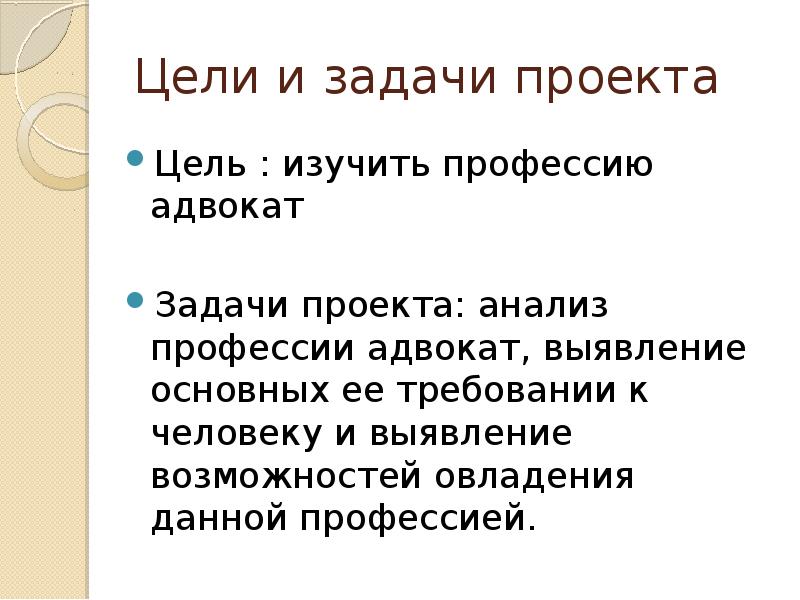 Проект обрядовое значение соломы