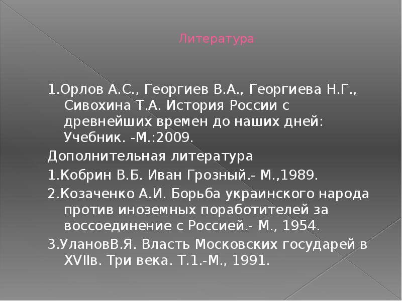 Массовая доля оксида алюминия в образце боксита составляет 81 6