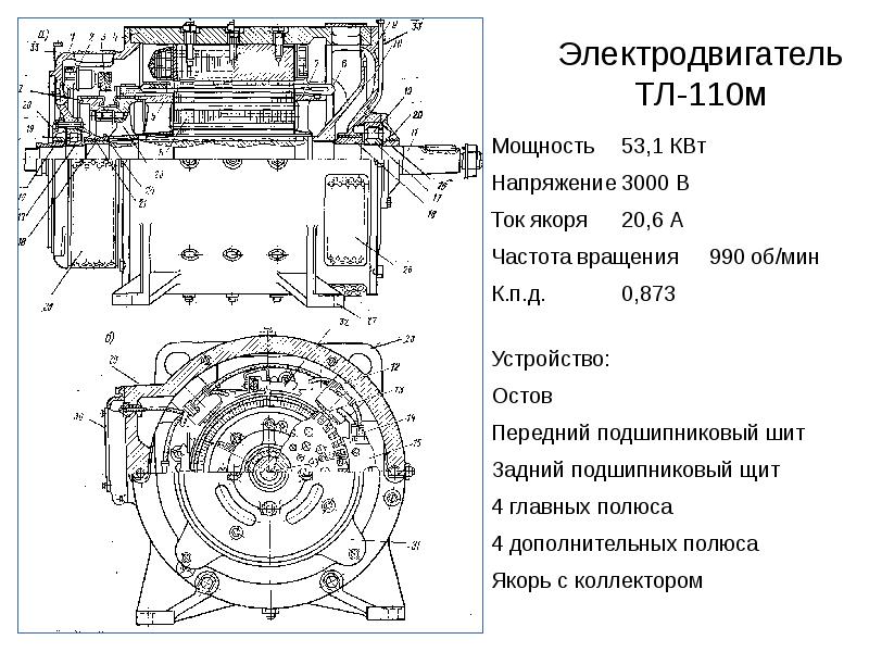 Схема нб 436