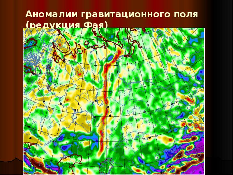 Карта гравитационных аномалий москвы