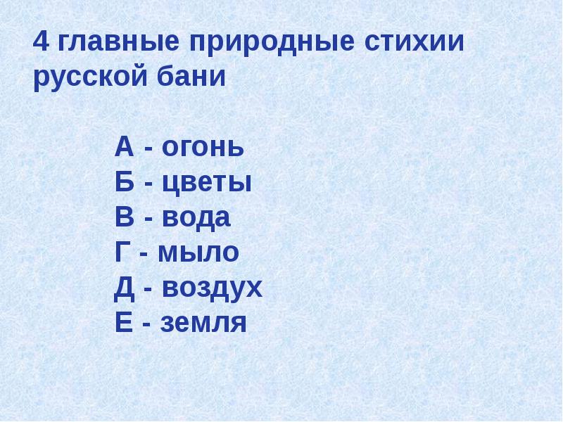 Е воздуха