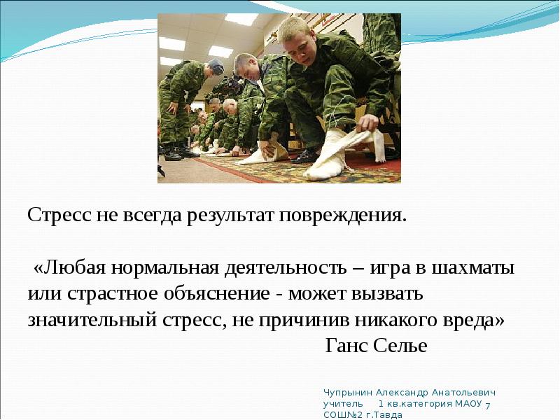 Призыв на военную службу презентация 11 класс обж