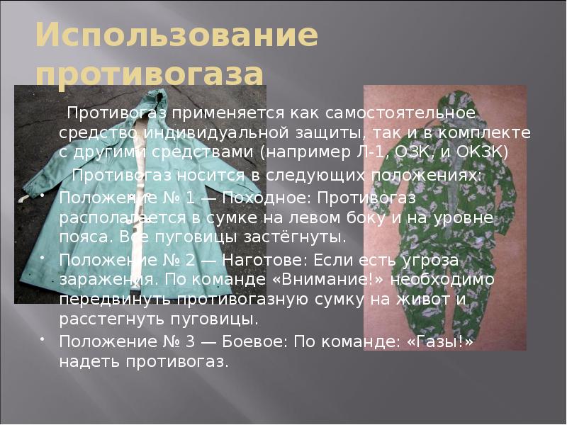 Считалка текст план ломоносова