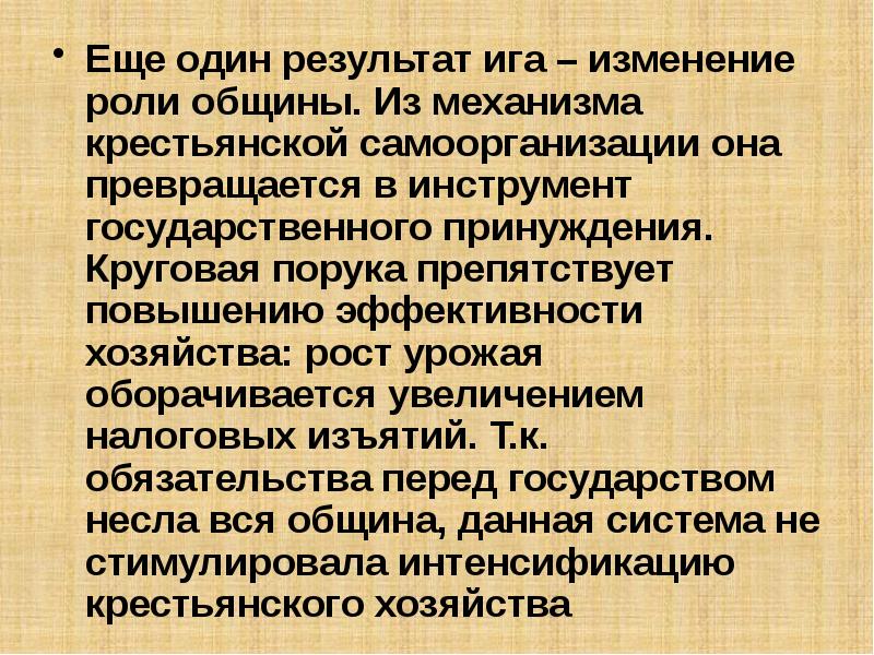 Размер убытков. Как выявить средний балл результатов. Итоги монгольского ига. Итоги монголо татарского ига на руси. Итог иг.
