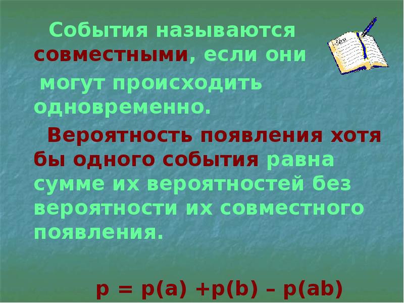 Назовите события произошедшие позже других