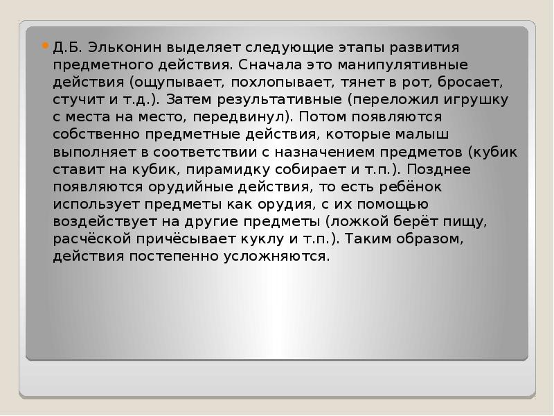 Сначала это. Николай Ходатаев.