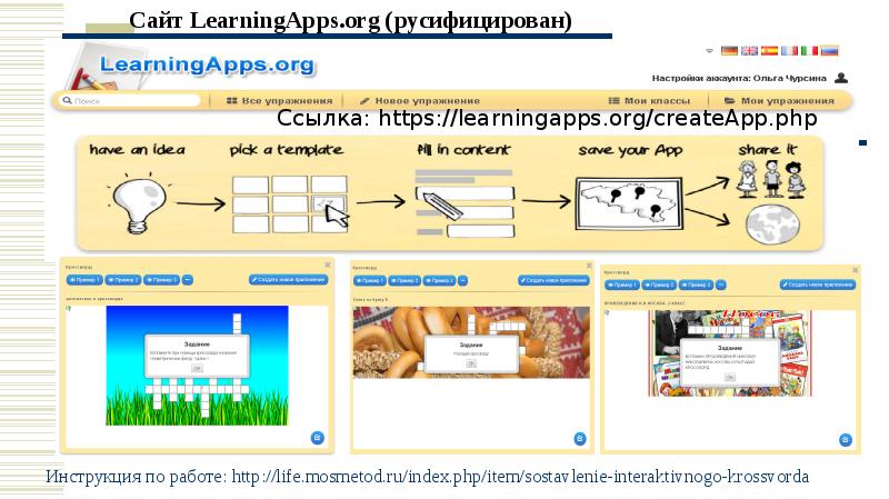 Биоуроки. Биоуроки создать. Биоуроки тесты. Биоуроки функции.