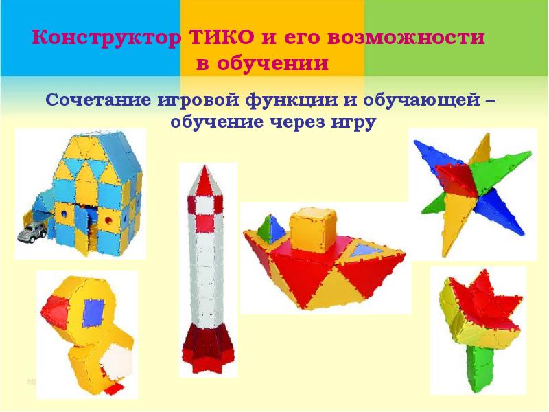 Схема ракеты из лего конструктора для дошкольников