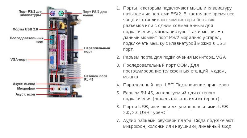 Системный проект ртрс