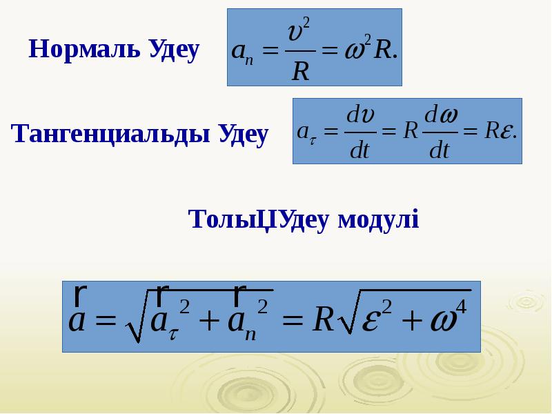 1а физика