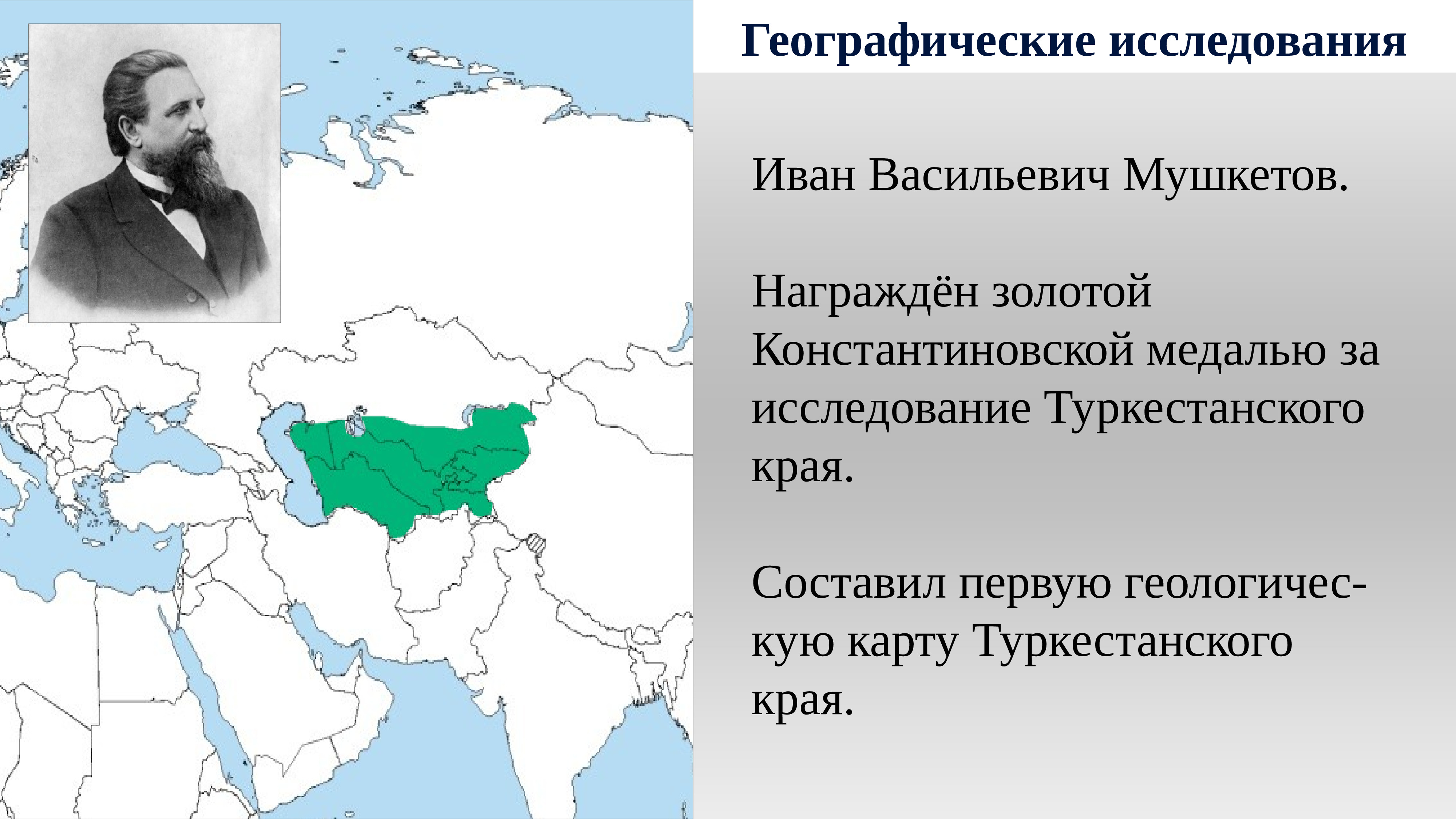 Просвещение россии второй половины 19 века презентация