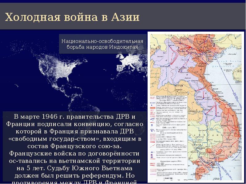 Конец двухполюсного мира презентация 9 класс