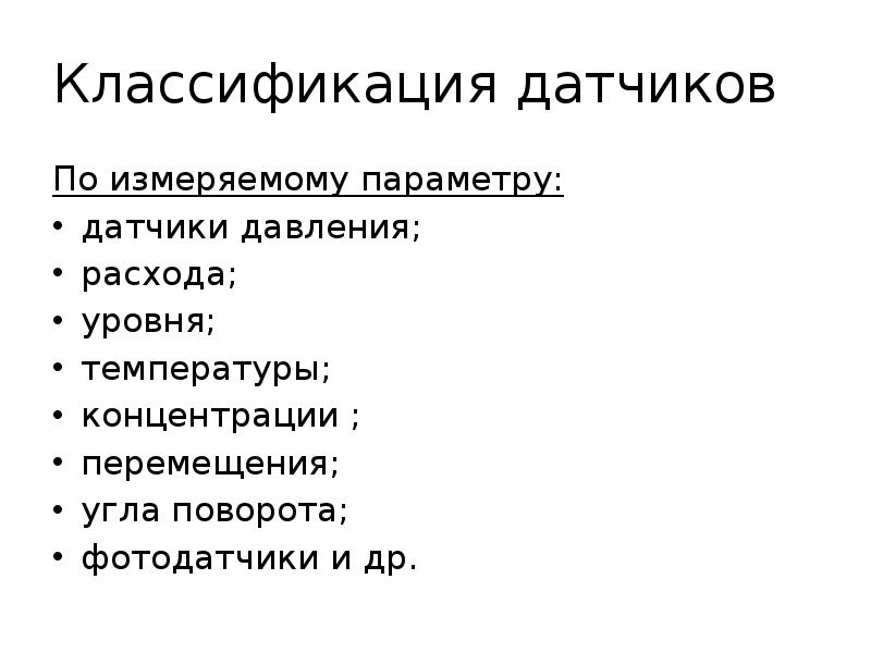 Проект продолжительностью от одной четверти и более