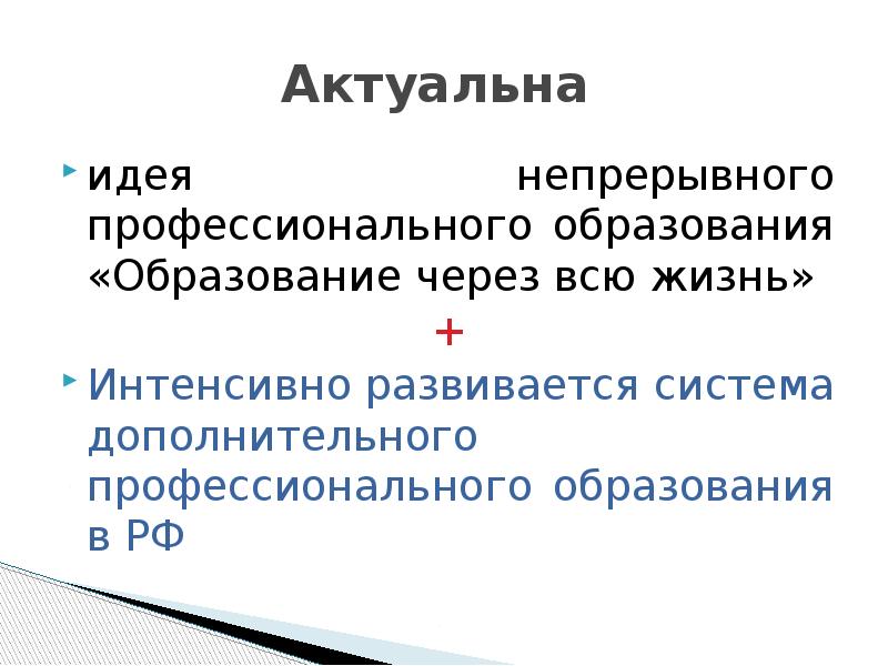 степень развития тактического мышления. тебя рядом нет но в мыслях постоянно. утраченные секреты процветания наполеон хилл. постоянные мысли. наполеон хилл цитаты.