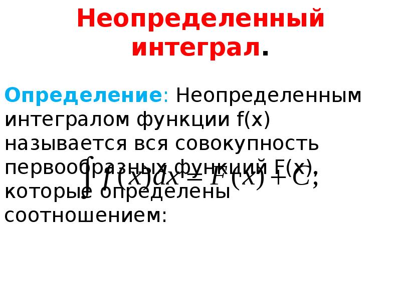 Предыстория математического анализа проект