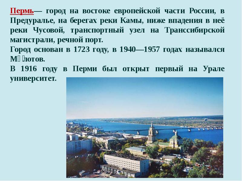 Проект города миллионеры