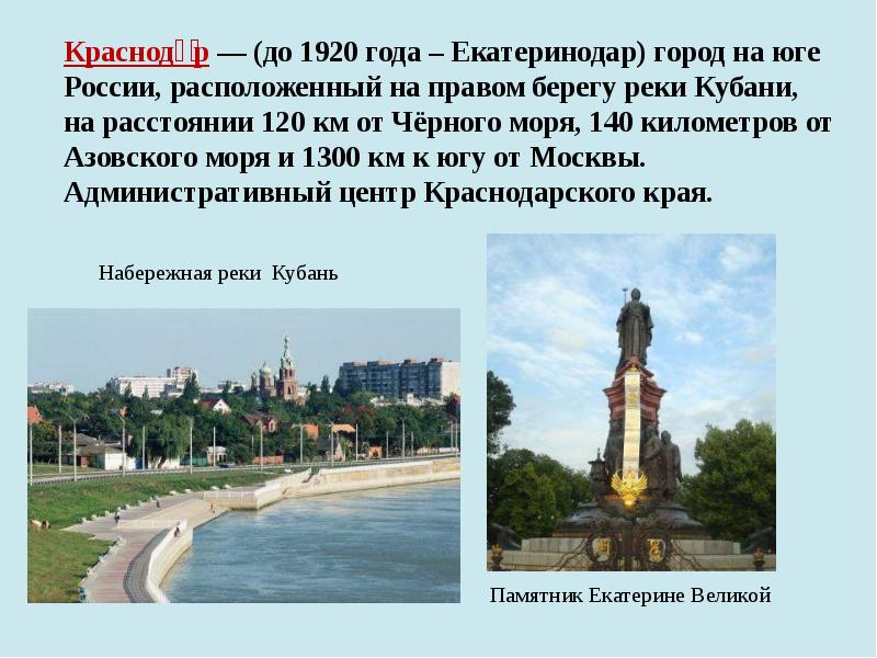 Проект города миллионеры