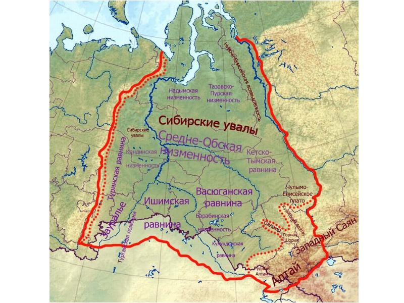 Природные особенности западной сибири. Западно-Сибирская низменность на карте России.