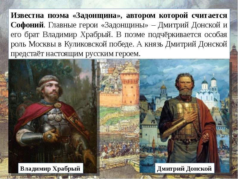 История 6 класс презентация формирование культурного пространства единого российского государства