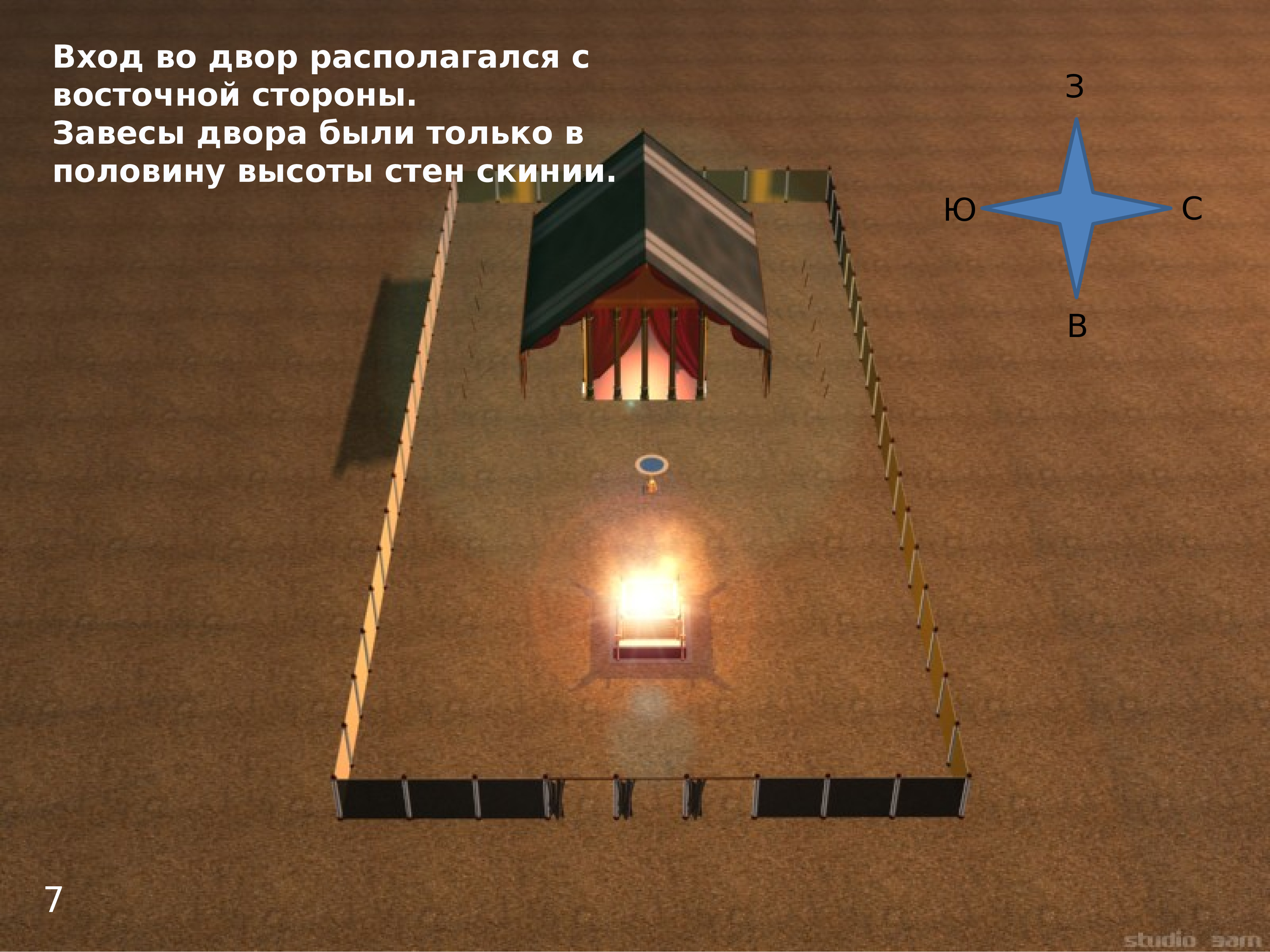 Скиния церковь новосибирск. Скиния киев каблукова. Скиния церковь новосибирск. Церковь скиния сызрань. Скиния новосибирск.