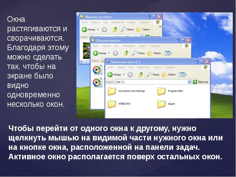 Интерфейс windows 7 как windows 2000