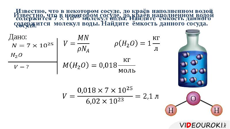 Внутренняя энергия молекулярного азота в результате процесса 1 2 3 изображенного на рисунке