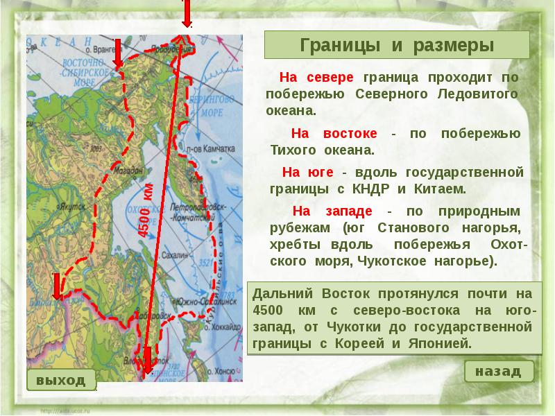 Условная граница между европой и азией на карте контурная карта 7 класс