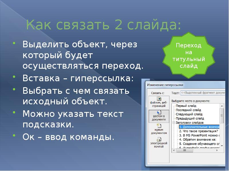 Расширение файла содержащего презентацию microsoft powerpoint