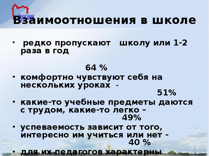 Проект современный подросток интеллектуал или потребитель