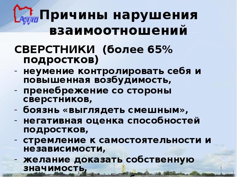 Проект современный подросток интеллектуал или потребитель