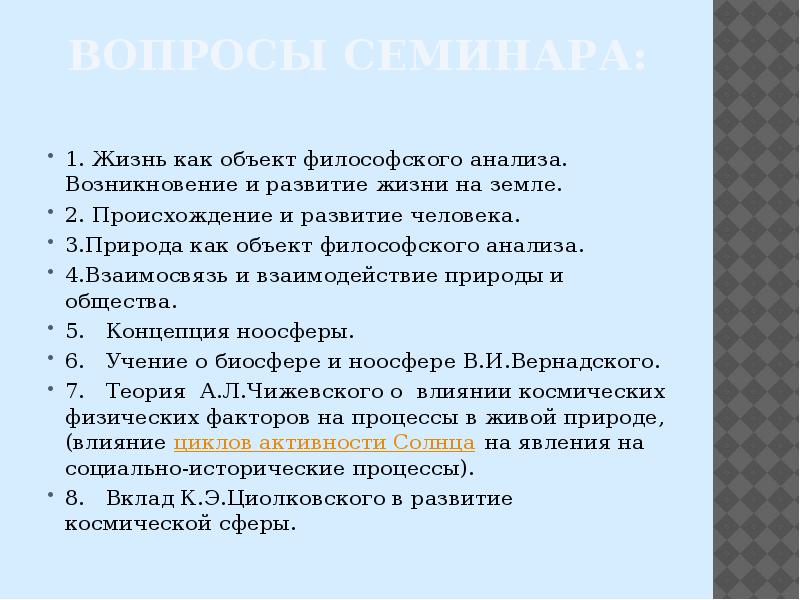 Культурологический анализ. История экономического анализа. Этапы развития экономического анализа. История возникновения экономического анализа. История возникновения экономического анализа.