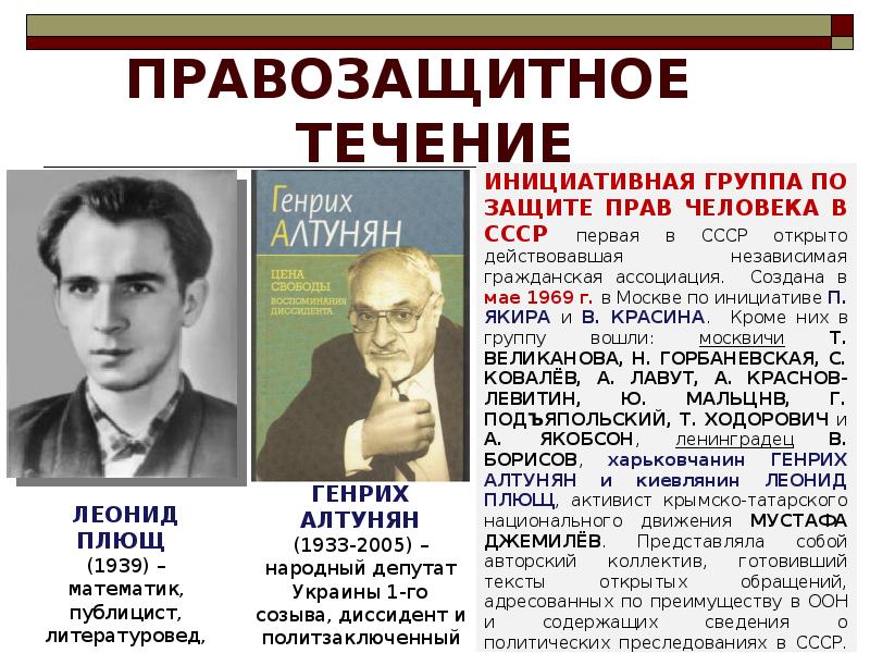 Укажите название литературного направления которое характеризуется объективным изображением действительности