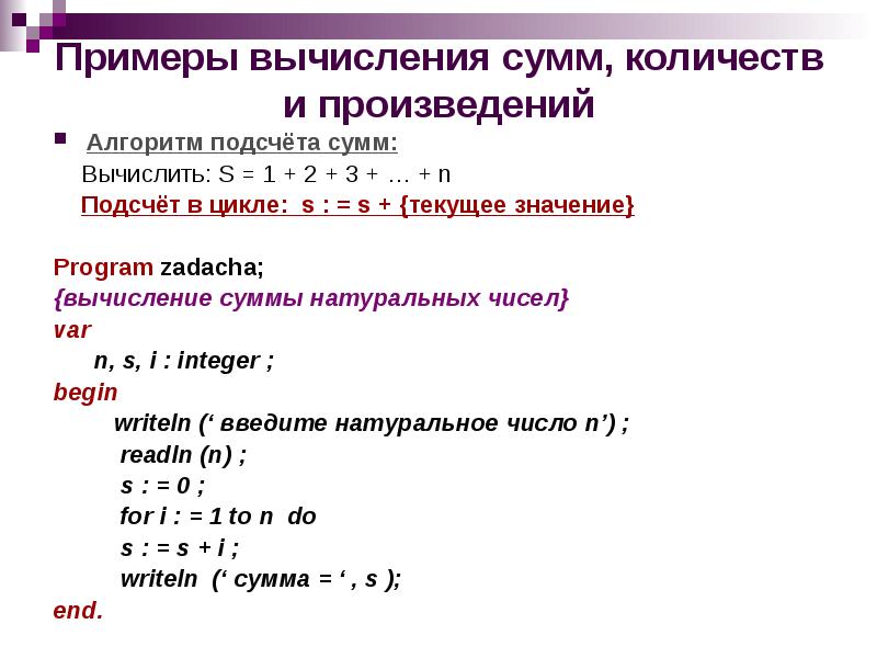 Задачи на проценты про кредиты. Метод по сумме чисел лет полезного использования. Определить какую сумму нужно инвестировать. 1 руб сколько сумм. 1 руб сколько сумм.