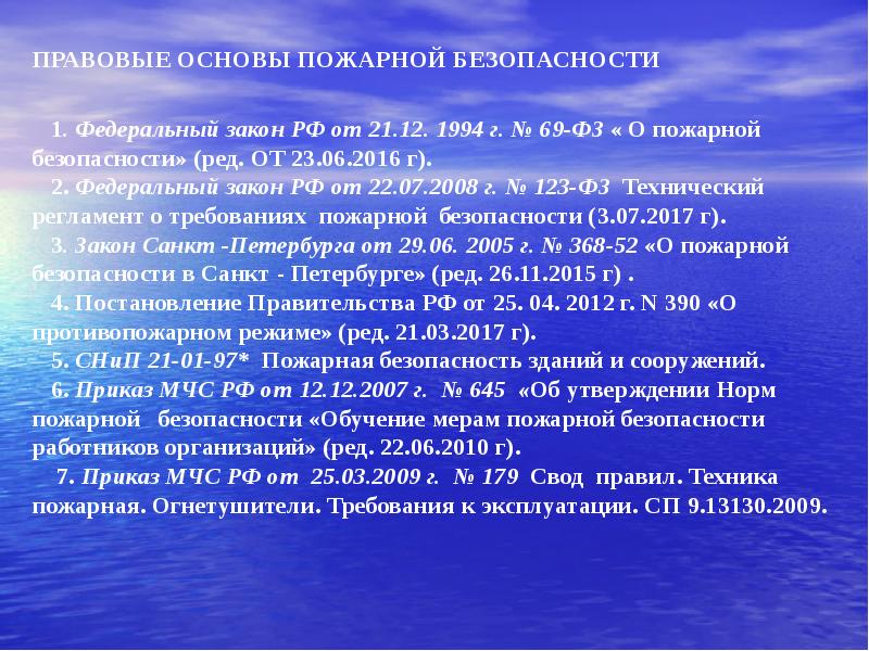 Близких родственников круг которых определяется федеральным законом