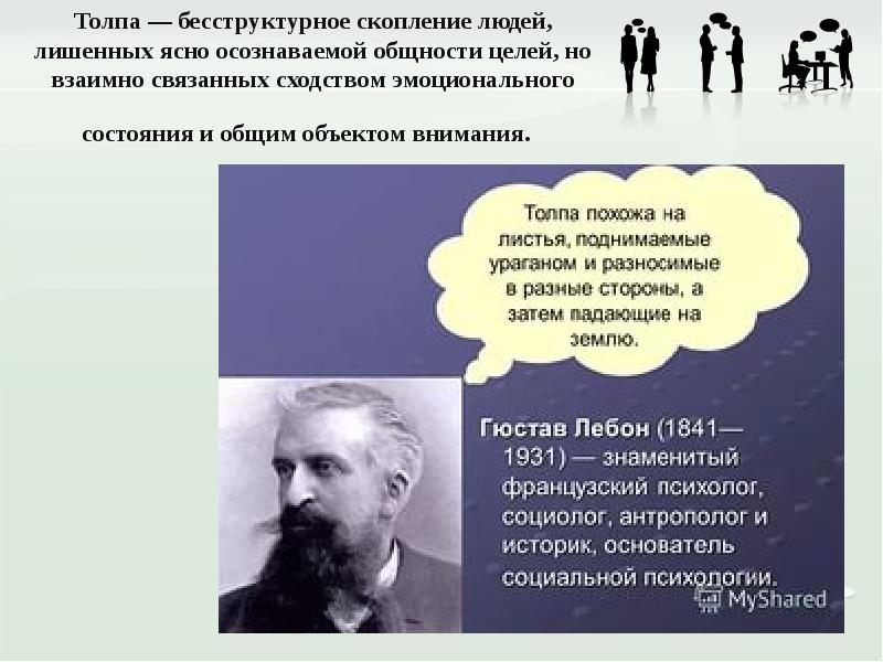 Отсутствие чувства юмора афоризмы. Человек с чувством юмора. Приколы про отсутствие чувства юмора. Личность лишенный. Шизоидное расстройство личности симптомы.