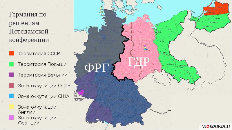 Зоны оккупации германии карта
