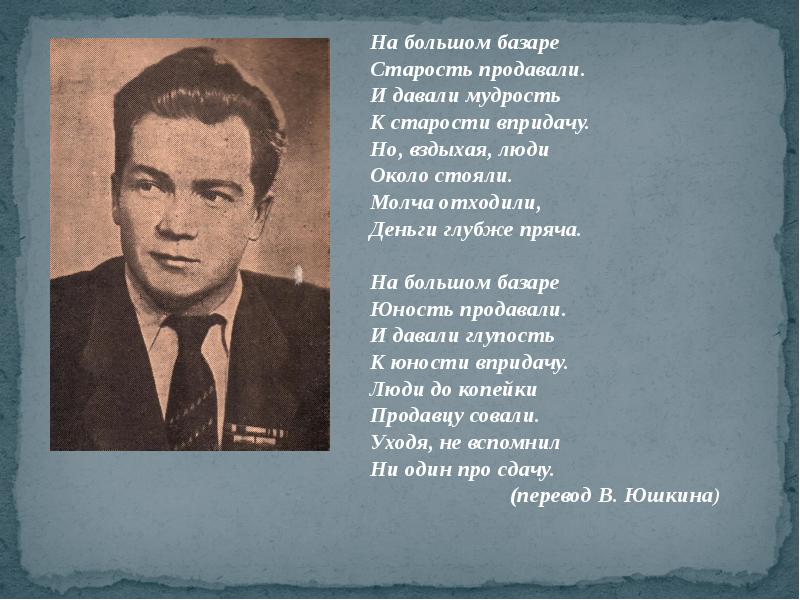 они стояли молча в ряд. цитаты про любовь на расстоянии. стоишь улыбаешься а боль изнутри ломает рёбра. ходынское поле трагедия 1896. они стояли молча в ряд.