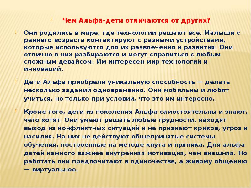 В английском языке есть такой термин как &quot;misleading marketing&quot; - в отношении ко