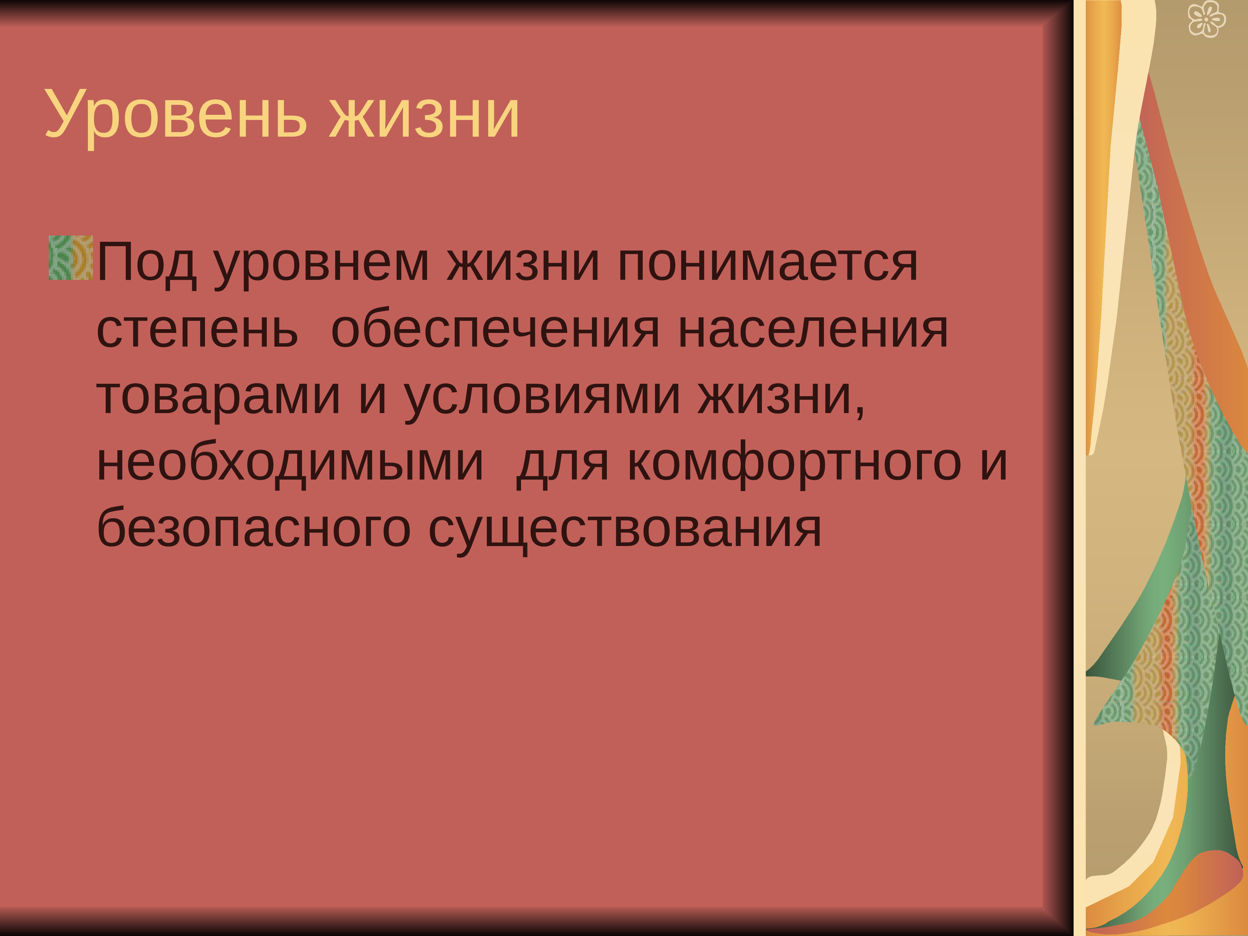 Культуру рассматривал. Символическая школа культурологии. Психоаналитическая школа культурологии. Марксистская школа культурологии. Школы культурологии.