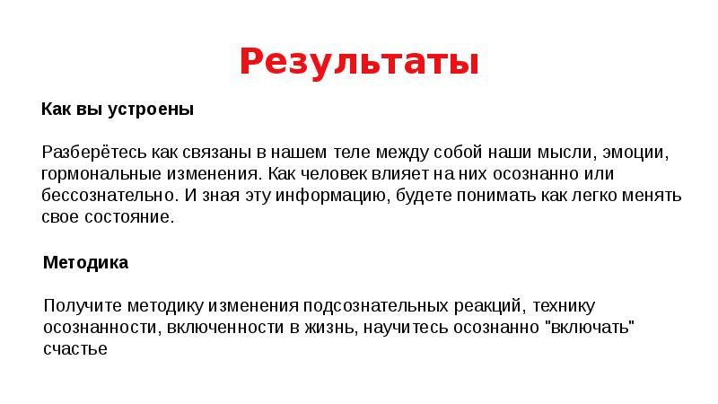 Как создать сюжет. Как создать сюжет. Трехактная структура сюжета. Структура сценария. Как писать сюжет для книги.