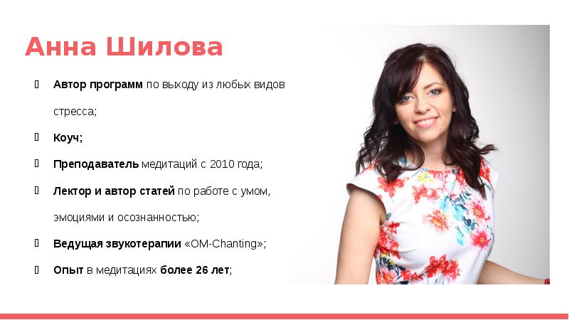 Как стать коучем с нуля. Коуч оффер. Как стать коучем с нуля. Курс коучинг с нуля. Коуч как стать.