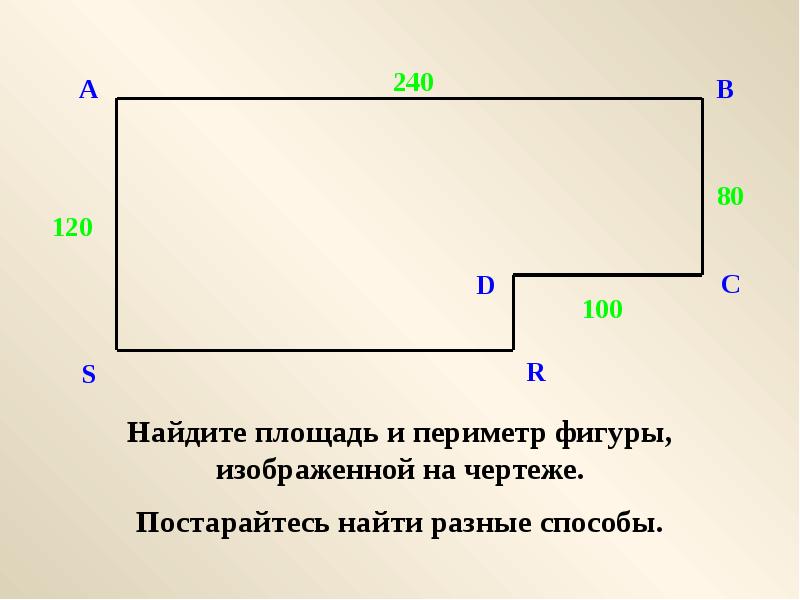 Площадь участка составляет