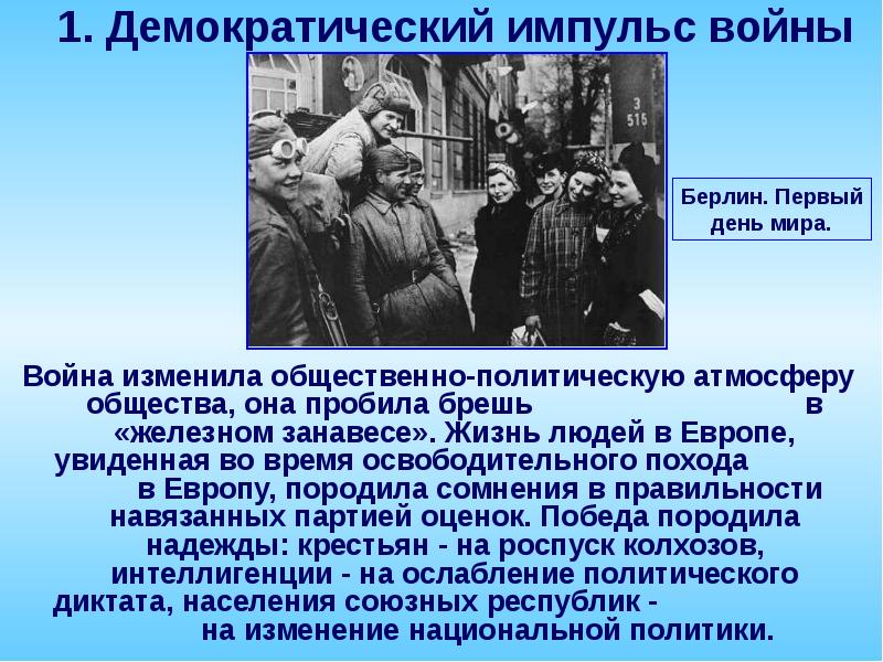 всеобщая забастовка 1905. лидеры демократической контрреволюции в гражданской войне. демократ воевать. демократ воевать. демократ воевать.